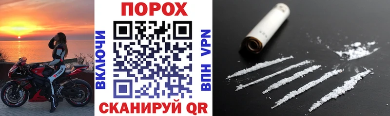 Амфетамин Розовый  Купить закладки  Цимлянск 