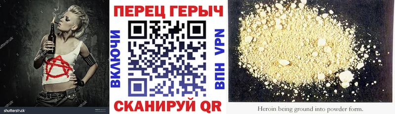 Купить  Цимлянск  Героин гречка 