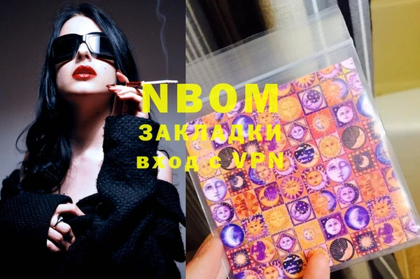 МДМА Сафоново