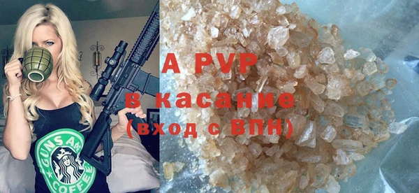 амфетамин Саяногорск