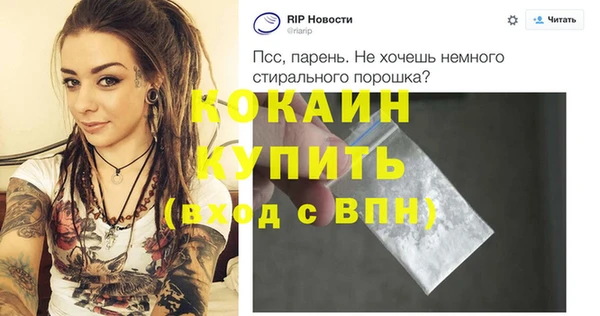 амфетамин Саяногорск