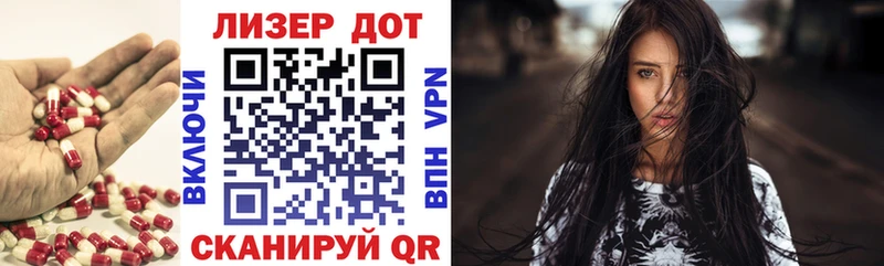 Купить где  Цимлянск  Лсд 25 экстази кислота 