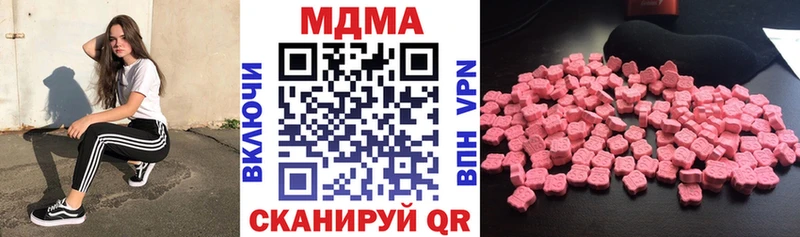 Купить  Цимлянск  МДМА crystal 