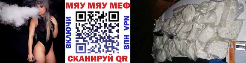 Купить закладки  Цимлянск  Меф VHQ 