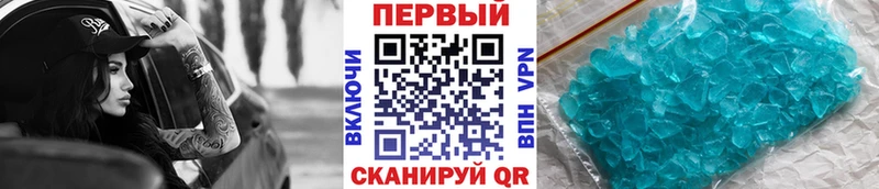 Купить  Цимлянск  МЕТАМФЕТАМИН мет 