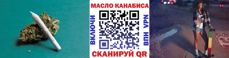 Дистиллят ТГК THC oil  Купить  Цимлянск 